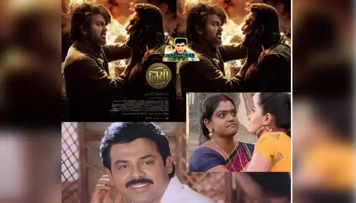 విజయ్ ‘లియో’ సినిమా ‘కార్తీక దీపం’ సీరియల్ నుంచి ఇన్స్పైర్ అయిందా..? విజయ్ ‘లియో’ సినిమా ‘కార్తీక దీపం’ సీరియల్ నుంచి ఇన్స్పైర్ అయిందా..?
