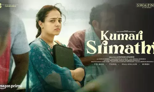 నిత్యా మీనన్ ‘కుమారి శ్రీమతి’ ట్రైలర్ రిలీజ్.. ఇంట్రెస్టింగ్ ఏంటంటే