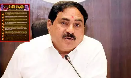 ‘ద‌గాకోర్ ద‌యాక‌ర్‌’.. చార్జ్‌షీట్‌లో మంత్రి ఎర్రబెల్లి అవినీతి చిట్టా బయటపెట్టిన కాంగ్రెస్..!