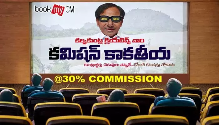 సీఎం కేసీఆర్కు షాకిచ్చేలా.. తెలంగాణ కాంగ్రెస్ మరో సెన్సేషన్ సీఎం కేసీఆర్కు షాకిచ్చేలా.. తెలంగాణ కాంగ్రెస్ మరో సెన్సేషన్