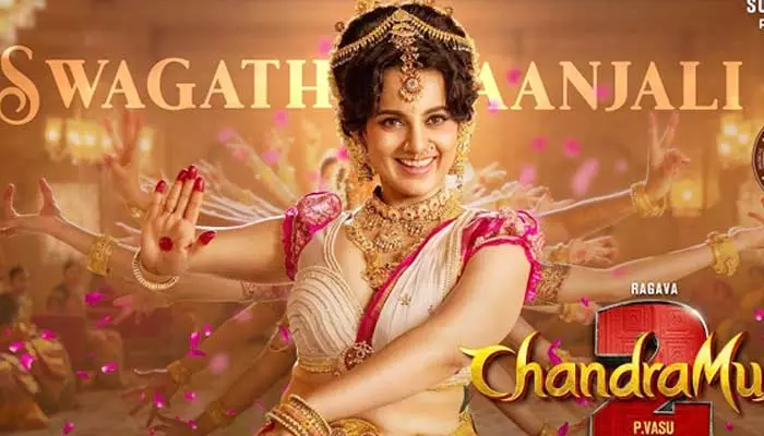 Chandramukhi 2 :  ఆలస్యానికి కారణం చెప్పిన డైరెక్టర్.. సిల్లీ రీజన్స్ చెప్పొద్దంటున్న నెటిజన్స్..