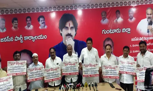 అక్రమ మైనింగ్‌పై పోరు : రేపు ఛలో అసెంబ్లీకి జనసేన పిలుపు