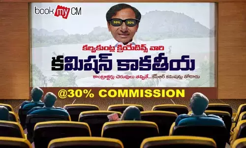సీఎం కేసీఆర్‌కు షాకిచ్చేలా.. తెలంగాణ కాంగ్రెస్ మరో సెన్సేషన్