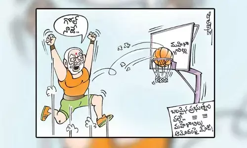 కార్టూన్: మహిళా రిజర్వేషన్ బిల్లు ఆమోదంపై ప్రధాని మోడీ రియాక్షన్ ఇదే (24-29-2023)