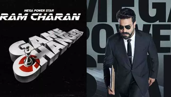 Ram Charan Game Changer: రామ్చరణ్కు గాయం.. షూటింగ్కు బ్రేక్! Ram Charan Game Changer: రామ్చరణ్కు గాయం.. షూటింగ్కు బ్రేక్!