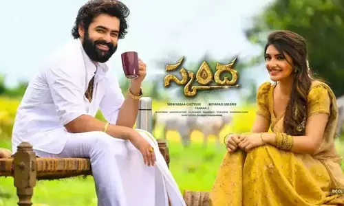 ‘స్కంద’ విషయంలో ఆ సెంటిమెంట్‌ను ఫాలో అవుతున్న బోయపాటి.. వర్కౌట్ అయ్యేనా?