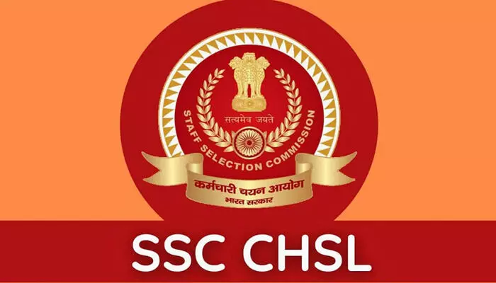 SSC CHSLలో పెరిగిన పోస్టులు.. ఎన్నంటే SSC CHSLలో పెరిగిన పోస్టులు.. ఎన్నంటే