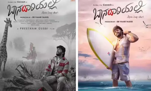 ఈ వారం థియేటర్, OTT లో విడుదలయ్యే కన్నడ, తమిళ సినిమాలు ఇవే..