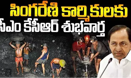 Singareni: సింగరేణి కార్మికులకు భారీ గుడ్ న్యూస్.. రికార్డ్ స్థాయిలో బోనస్ ప్రకటన