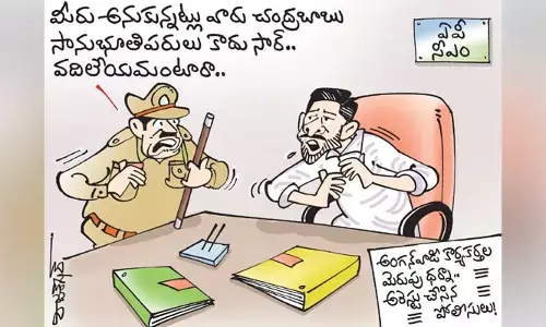 కార్టూన్: ఏపీలో అంగన్‌వాడీ కార్యకర్తల మెరుపు ధర్నా (26-9-2023)