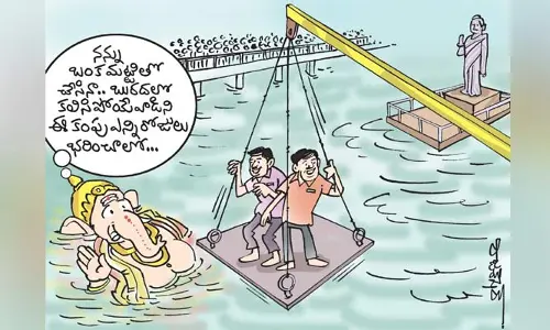 వినాయక నిమజ్జనం కార్టూన్ (26-9-2023)