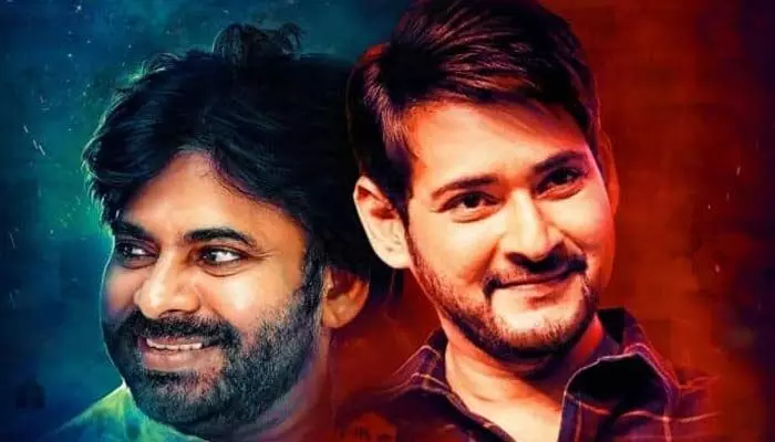 Pawan Kalyan-Mahesh Babu MultiStarrer Movie.. క్లారిటీ ఇచ్చిన డైరెక్టర్! Pawan Kalyan-Mahesh Babu MultiStarrer Movie.. క్లారిటీ ఇచ్చిన డైరెక్టర్!
