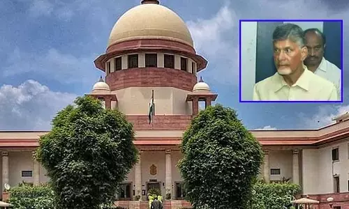 Chandrababu Naidu : చంద్రబాబు కేసు విచారణ వాయిదా