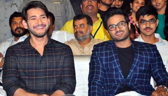 ఈ సినిమా పేరు చెప్పగానే మహేష్ భయపడ్డాడు.. సుధీర్ బాబు కామెంట్స్ వైరల్ ఈ సినిమా పేరు చెప్పగానే మహేష్ భయపడ్డాడు.. సుధీర్ బాబు కామెంట్స్ వైరల్
