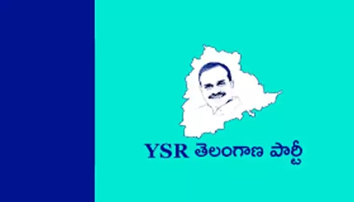 టీఎస్ పీఎస్సీని రద్దు చేయాలని వైఎస్సార్ టీపీ విద్యార్థి విభాగం డిమాండ్ టీఎస్ పీఎస్సీని రద్దు చేయాలని వైఎస్సార్ టీపీ విద్యార్థి విభాగం డిమాండ్