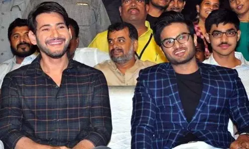 ఈ సినిమా పేరు చెప్పగానే మహేష్ భయపడ్డాడు.. సుధీర్ బాబు కామెంట్స్ వైరల్