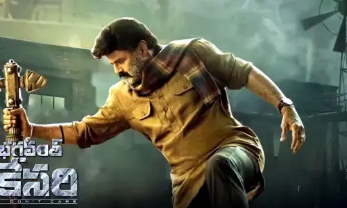 బ్రో.. ఐ డోంట్ కేర్.. Balayya ‘Bhagavanth Kesari’ నుంచి సాలిడ్ Video Release..