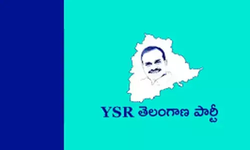 టీఎస్ పీఎస్సీని రద్దు చేయాలని వైఎస్సార్ టీపీ విద్యార్థి విభాగం డిమాండ్