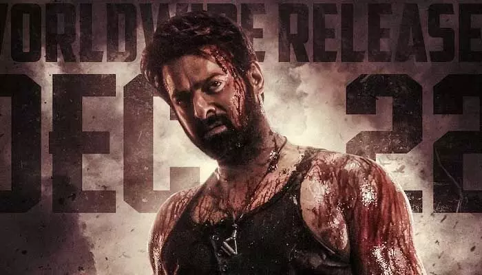 ప్రభాస్ అభిమానులకు శుభవార్త.. సలార్ రిలీజ్ డేట్ ఫిక్స్ ప్రభాస్ అభిమానులకు శుభవార్త.. సలార్ రిలీజ్ డేట్ ఫిక్స్