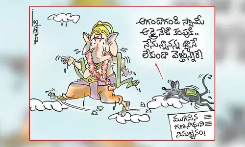 కార్టూన్ : ముగిసిన గణనాథుని నిమజ్జనం (29-09-2023)
