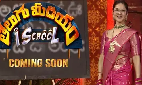 బుల్లితెర యాంకర్‌గా ఎంట్రీ ఇచ్చిన బోల్డ్ బ్యూటీ సన్నీలియోన్.. ఆకట్టుకుంటున్న ప్రోమో (వీడియో)