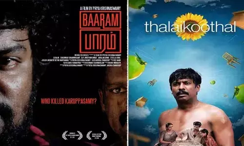 తలైకూతల్.. ఓ మెర్సీ కిల్లింగ్‌