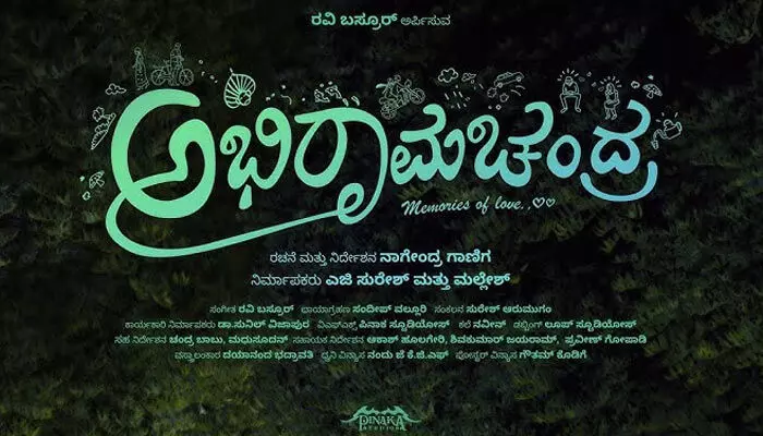 Theatre-OTT Releases : ఈ వారం థియేటర్, OTT లో విడుదలయ్యే సినిమాలు ఇవే.. Theatre-OTT Releases : ఈ వారం థియేటర్, OTT లో విడుదలయ్యే సినిమాలు ఇవే..