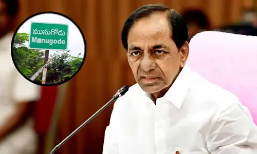 ‘మునుగోడు’లో నీరుగారిపోతున్న ప్రభుత్వ ప్రతిష్టాత్మక పథకం!