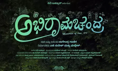 Theatre-OTT Releases : ఈ వారం థియేటర్, OTT లో విడుదలయ్యే  సినిమాలు ఇవే..