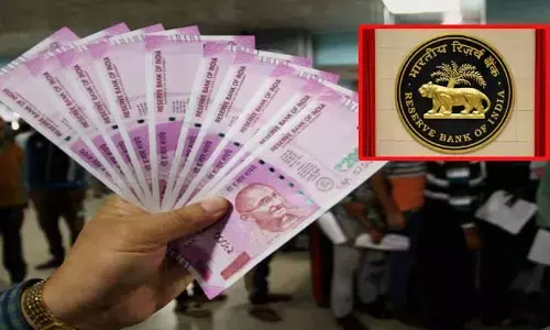Exchange Rs 2000 : 2 వేల నోట్లు మార్చుకోని వారి ఆర్బీఐ గుడ్ న్యూస్