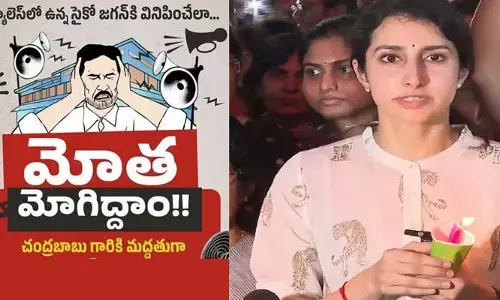 ‘మోత మోగిద్దాం’కు భారీ స్పందన.. ఢిల్లీ, ఏపీ, తెలంగాణలోనూ నిరసనలు