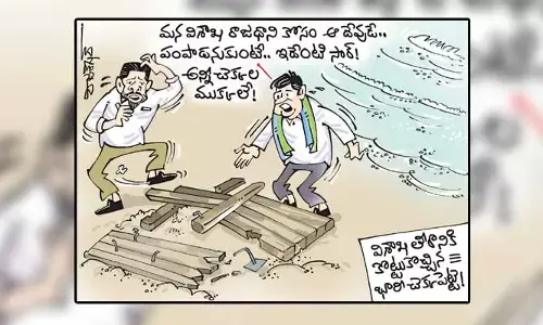 కార్టూన్: విశాఖ సముద్ర తీరానికి కొట్టుకొచ్చిన భారీ చెక్క పెట్టే (30-09-2023)