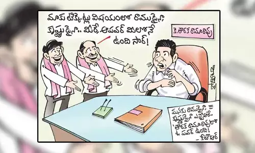 కార్టూన్: ఎన్టీ రామారావుపై మంత్రి కేటీఆర్ కీలక వ్యాఖ్యలు (30-09-2023)
