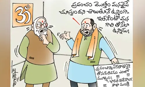 ప్రధాని మోడీ కార్టూన్ (1-10-2023)