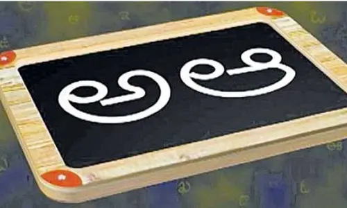 ఇండియాలో ప్రాచీనులు  తెలుగువారే!
