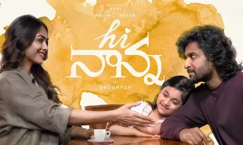 ‘హాయ్ నాన్న’ నుంచి క్యూట్ వీడియో రిలీజ్.. పాప మాటలకు ఫ్యాన్స్ ఫిదా