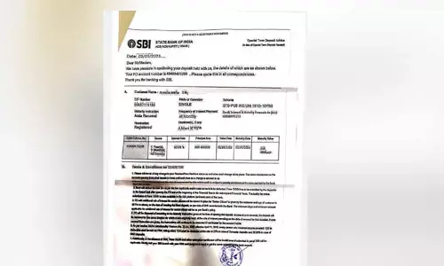 అచ్చంపేట  SBI BANK లో వినియోగదారుల డబ్బులు కాజేసిన ఉద్యోగి