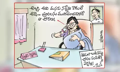 కార్టూన్ : ఊరూరా బతుకమ్మ చీరల పంపిణీకి ఏర్పాట్లు (04-10-2023)