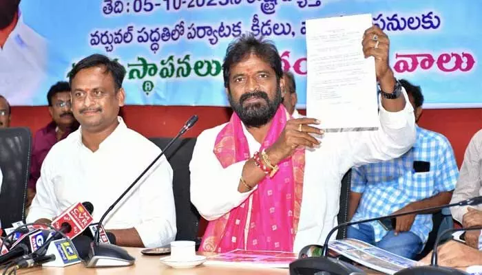 పాలమూరుకు ఇంజనీరింగ్ కళాశాలను మంజూరు చేస్తూ ప్రభుత్వం ఉత్తర్వులు పాలమూరుకు ఇంజనీరింగ్ కళాశాలను మంజూరు చేస్తూ ప్రభుత్వం ఉత్తర్వులు