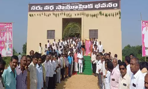 తొలి సర్వ వర్గ సామూహిక భవనం ప్రారంభించిన - మంత్రి నిరంజన్ రెడ్డి