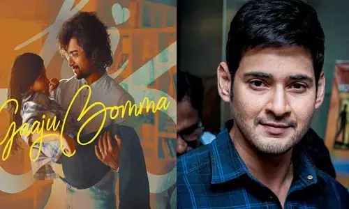 నాని ‘హాయ్ నాన్న’ సాంగ్ రిలీజ్ చేసిన మహేష్ బాబు.. ఆసక్తికర ట్వీట్ వైరల్