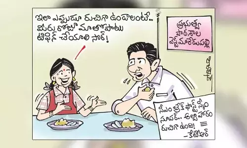 కార్టూన్: కేసీఆర్ బ్రేక్ ఫాస్ట్ స్కీమ్‌పై కేటీఆర్ రియాక్షన్ (06-10-2023)