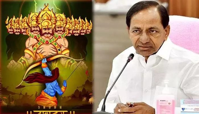 బ్రేకింగ్ న్యూస్.. దసరా సెలవులను మార్చిన ప్రభుత్వం.. బ్రేకింగ్ న్యూస్.. దసరా సెలవులను మార్చిన ప్రభుత్వం..