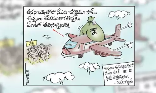 కార్టూన్: సీఎం జగన్ ఢిల్లీ పర్యటనపై పవన్ కల్యాణ్ విమర్శలు (07-10-2023)