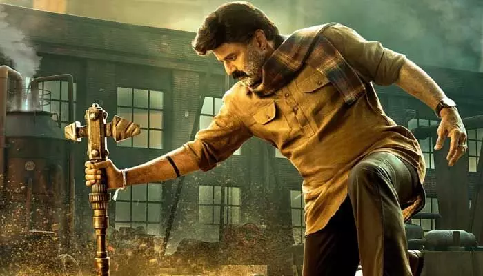 ఇవాళే బాలయ్య కొత్త సినిమా ట్రైలర్ విడుదల.. ఈవెంట్కు గెస్టులు వీళ్లే! ఇవాళే బాలయ్య కొత్త సినిమా ట్రైలర్ విడుదల.. ఈవెంట్కు గెస్టులు వీళ్లే!