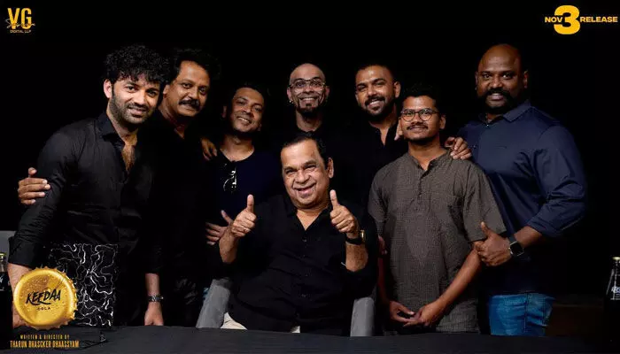 క్రైమ్ కామెడీ ‘కీడా కోలా’ను వెరైటీగా ప్రమోట్ చేస్తున్న తరుణ్ భాస్కర్ క్రైమ్ కామెడీ ‘కీడా కోలా’ను వెరైటీగా ప్రమోట్ చేస్తున్న తరుణ్ భాస్కర్