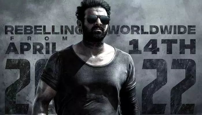 ‘సలార్’ నుంచి ఫైట్ సీన్ లీక్ అని ప్రచారం.. మూవీ టీమ్ ఫన్నీ రిప్లయ్ ‘సలార్’ నుంచి ఫైట్ సీన్ లీక్ అని ప్రచారం.. మూవీ టీమ్ ఫన్నీ రిప్లయ్