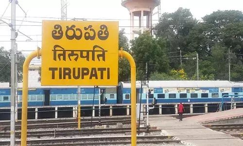 తిరుమల వెళ్లే భక్తులకు బ్యాడ్ న్యూస్.. ప్రతి రోజూ నడిచే రైళ్లు రద్దు