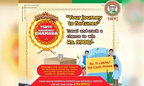 TSRTC : బస్సెక్కితే.. బహుమతులు