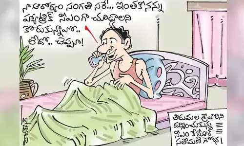 కార్టూన్: తిరుమల శ్రీవారిని కేసీఆర్ సతీమణి శోభ దర్శించుకున్నారు (10-10-2023)